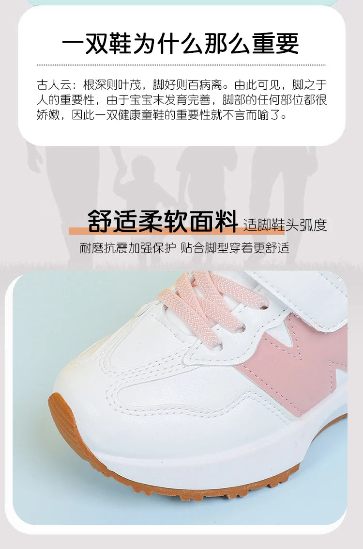 Kids Shoes For Boy 2024 Fashion Girls Soft Sneaker Sports Running  Children Flat Casual Sneakers Shoe
